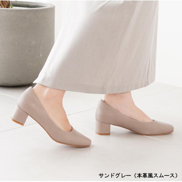 究極 パンプス