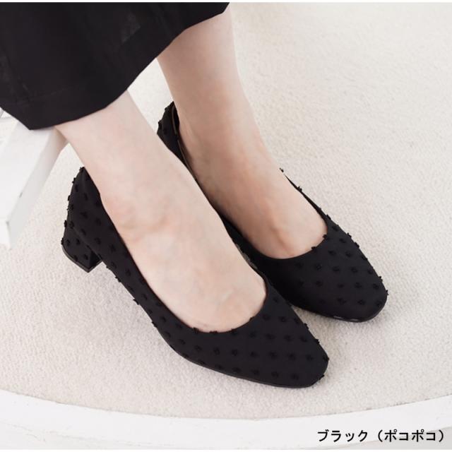 究極 パンプス