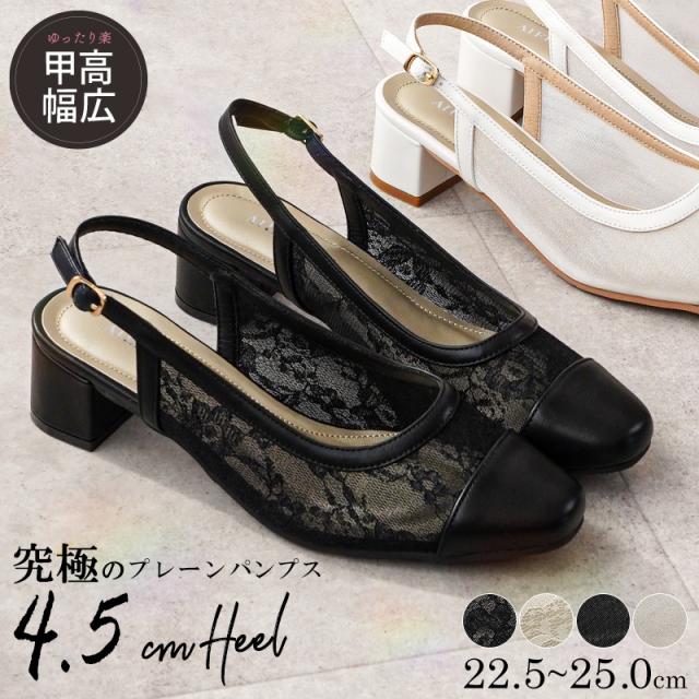 ALETTA バックストラップ パンプス