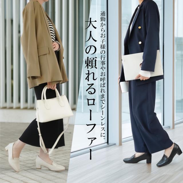 究極のプレーンローファー