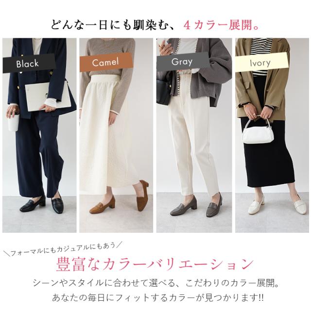 究極のプレーンローファー