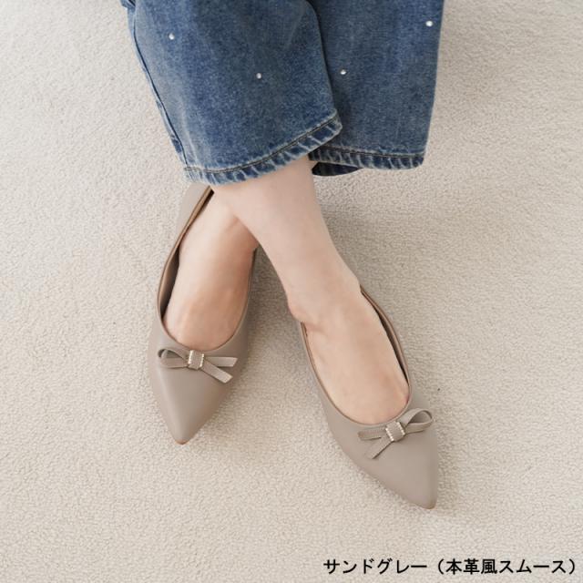 究極 パンプス 痛くない 走れる ローヒール