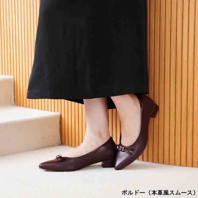 究極 パンプス 痛くない 走れる ローヒール