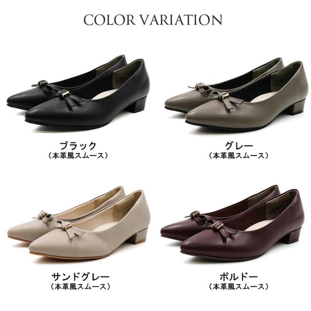 究極 パンプス 痛くない 走れる ローヒール