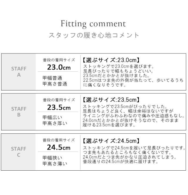 究極 パンプス 痛くない 走れる ローヒール