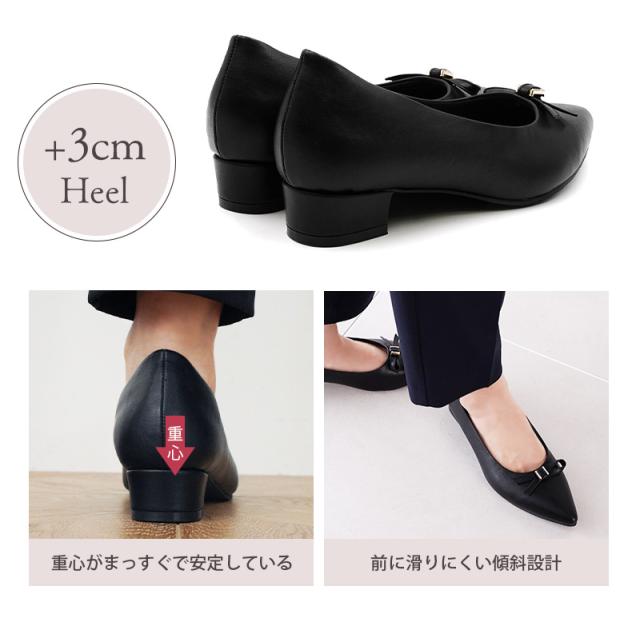 究極 パンプス 痛くない 走れる ローヒール