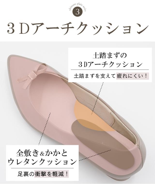 究極 パンプス 痛くない 走れる ローヒール