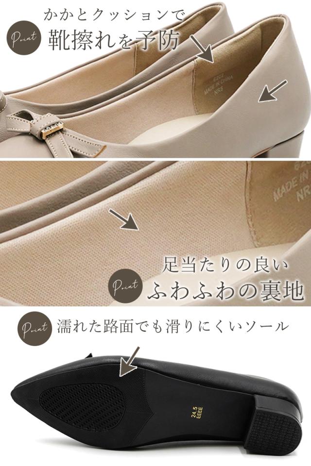 究極 パンプス 痛くない 走れる ローヒール