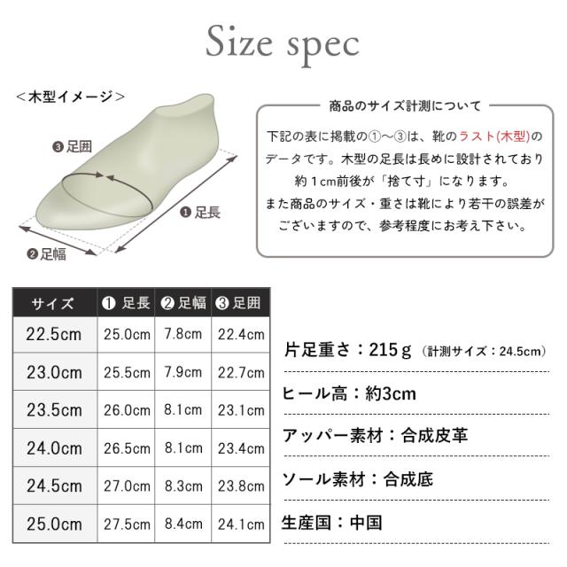究極 パンプス 痛くない 走れる ローヒール