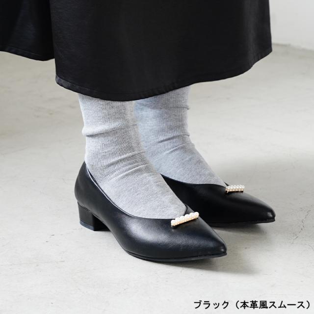 究極 パンプス 痛くない 走れる ローヒール