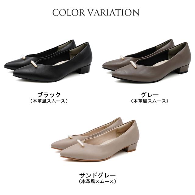 究極 パンプス 痛くない 走れる ローヒール