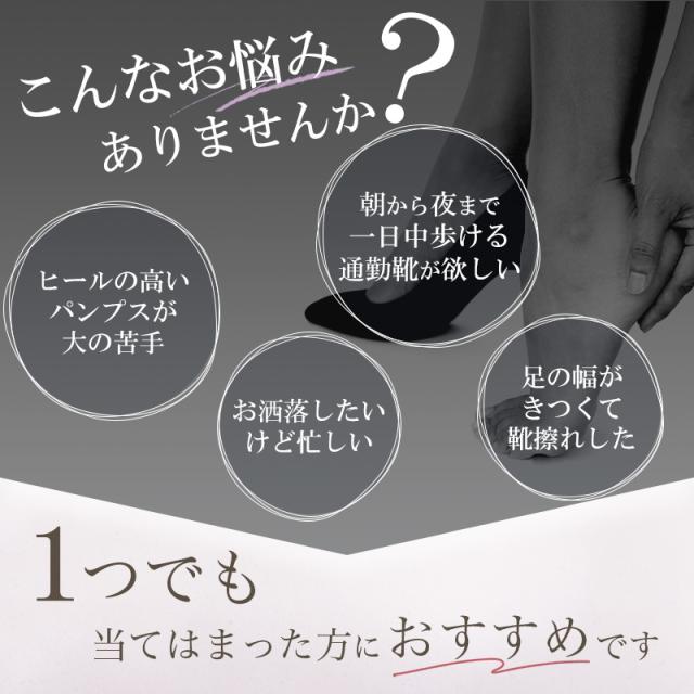 究極 パンプス 痛くない 走れる ローヒール 痛くない 走れる ローヒール