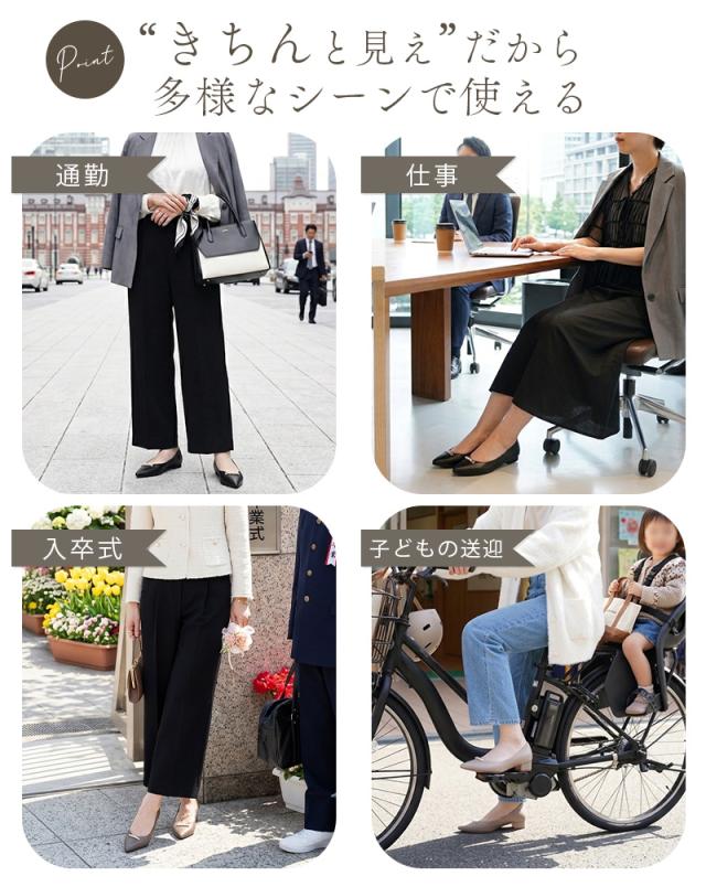 究極 パンプス 痛くない 走れる ローヒール