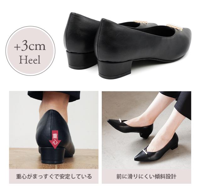 究極 パンプス 痛くない 走れる ローヒール