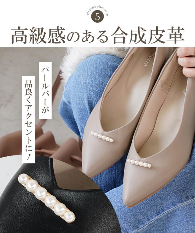 究極 パンプス 痛くない 走れる ローヒール