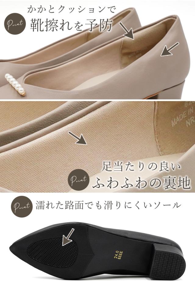 究極 パンプス 痛くない 走れる ローヒール