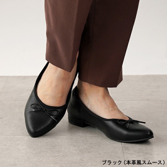 究極 パンプス