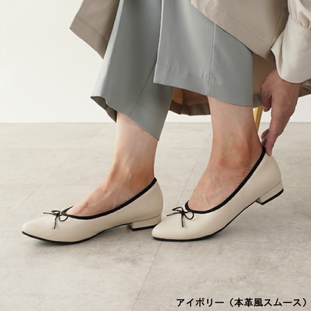 究極 パンプス