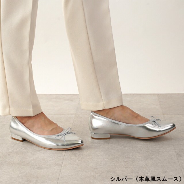 究極 パンプス