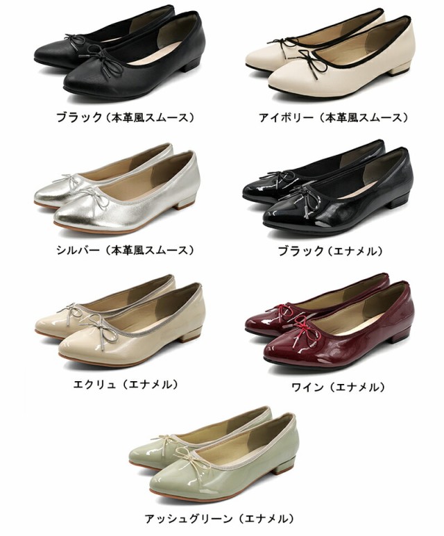 究極 パンプス