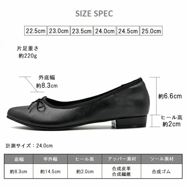究極 パンプス