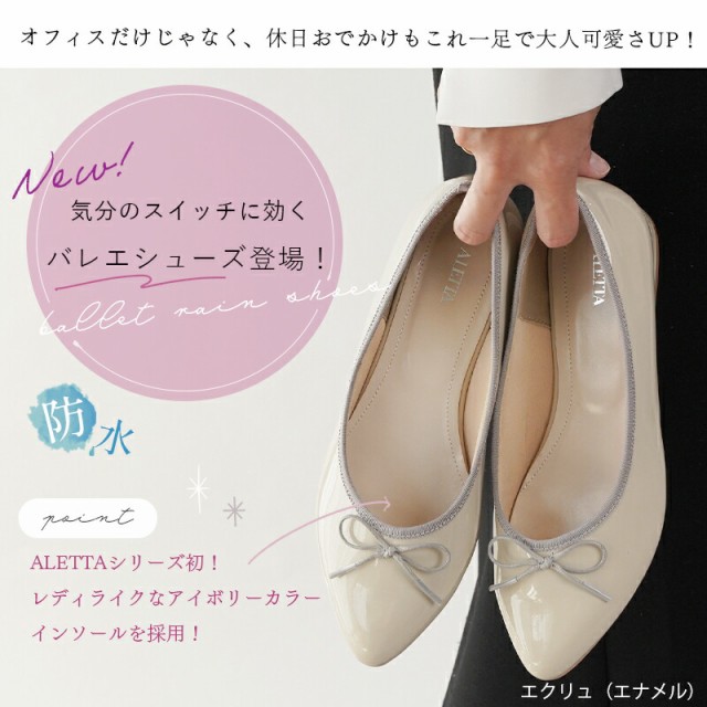 究極 パンプス
