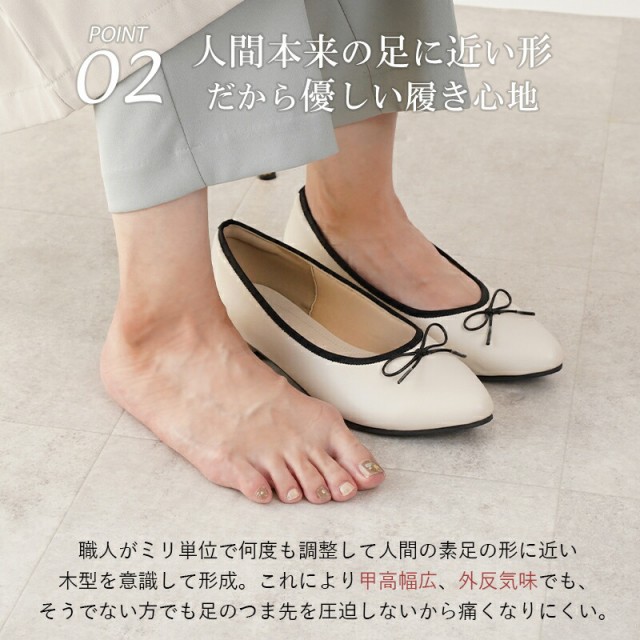 究極 パンプス