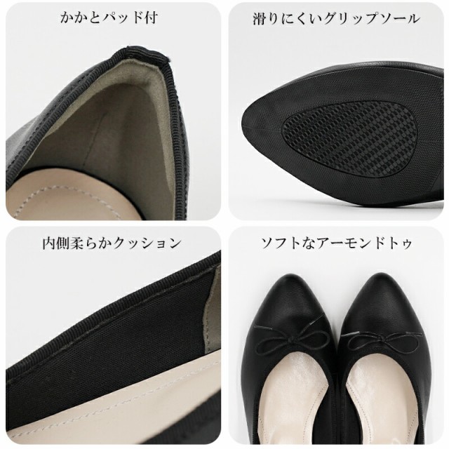 究極 パンプス