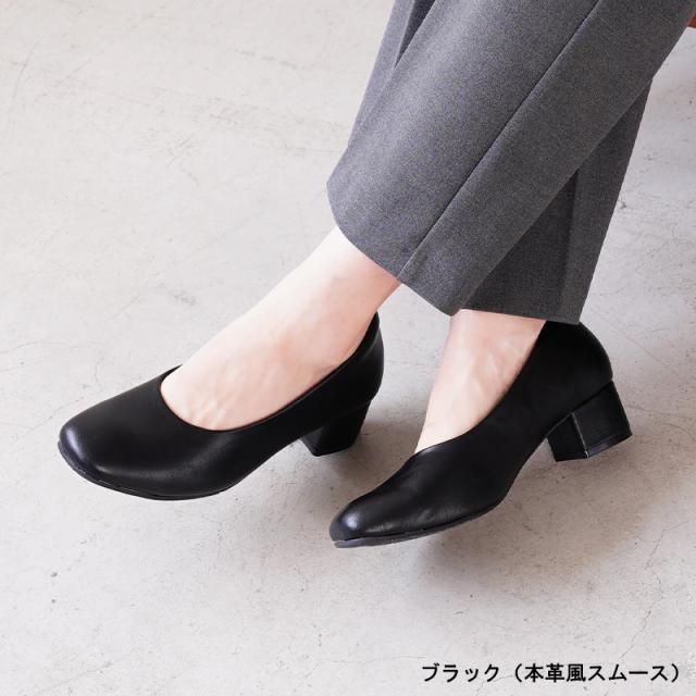 究極 パンプス 痛くない 走れる ローヒール
