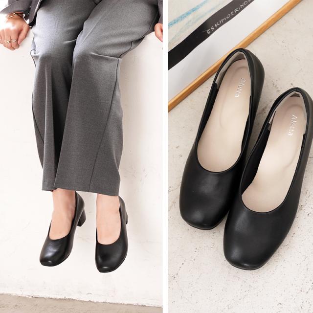 究極 パンプス 痛くない 走れる ローヒール