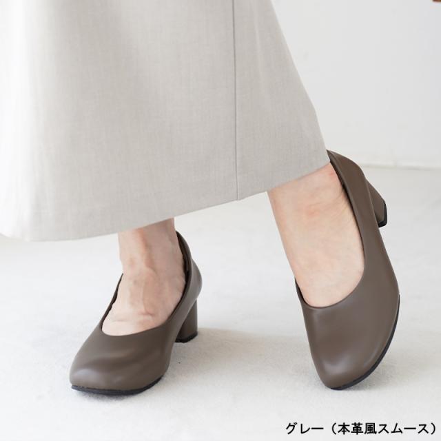 究極 パンプス 痛くない 走れる ローヒール