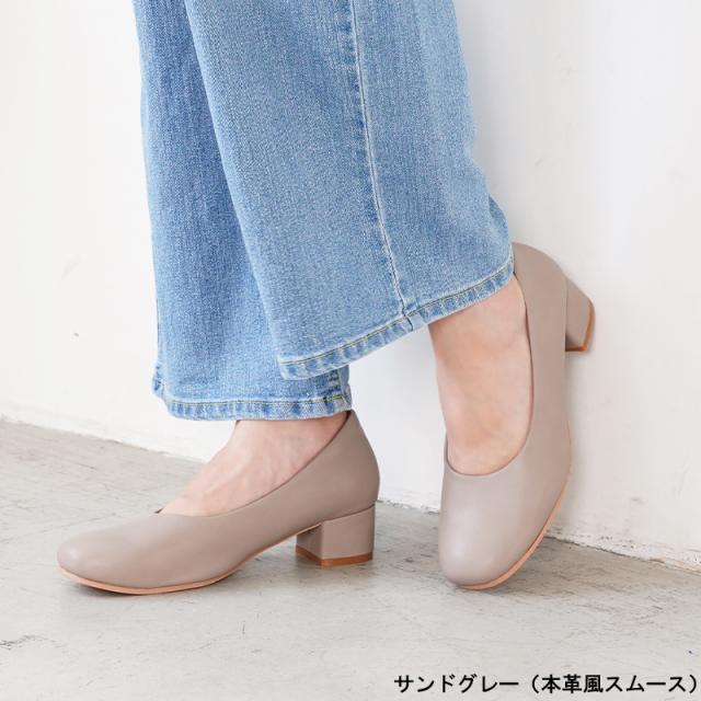 究極 パンプス 痛くない 走れる ローヒール