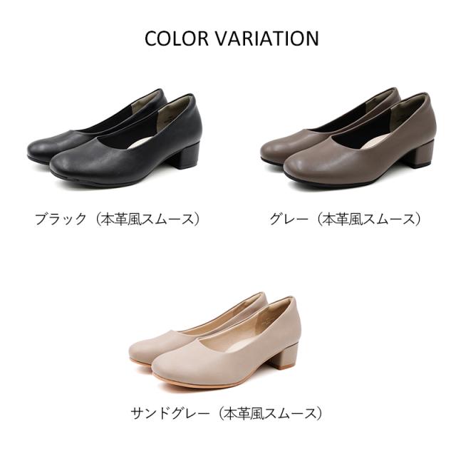 究極 パンプス 痛くない 走れる ローヒール