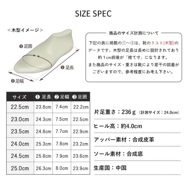 究極 パンプス 痛くない 走れる ローヒール