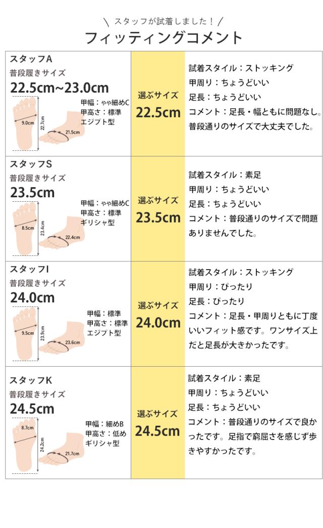 究極 パンプス 痛くない 走れる ローヒール