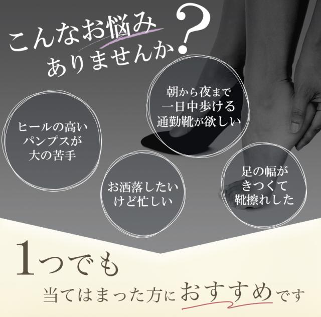 究極 パンプス 痛くない 走れる ローヒール 痛くない 走れる ローヒール