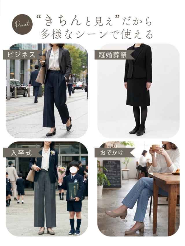 究極 パンプス 痛くない 走れる ローヒール