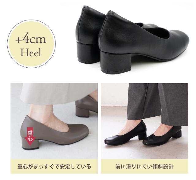 究極 パンプス 痛くない 走れる ローヒール