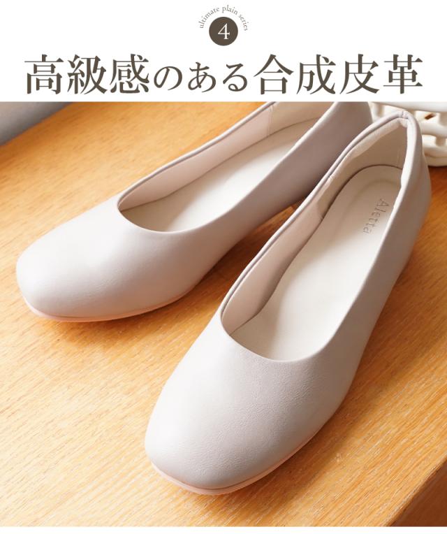 究極 パンプス 痛くない 走れる ローヒール