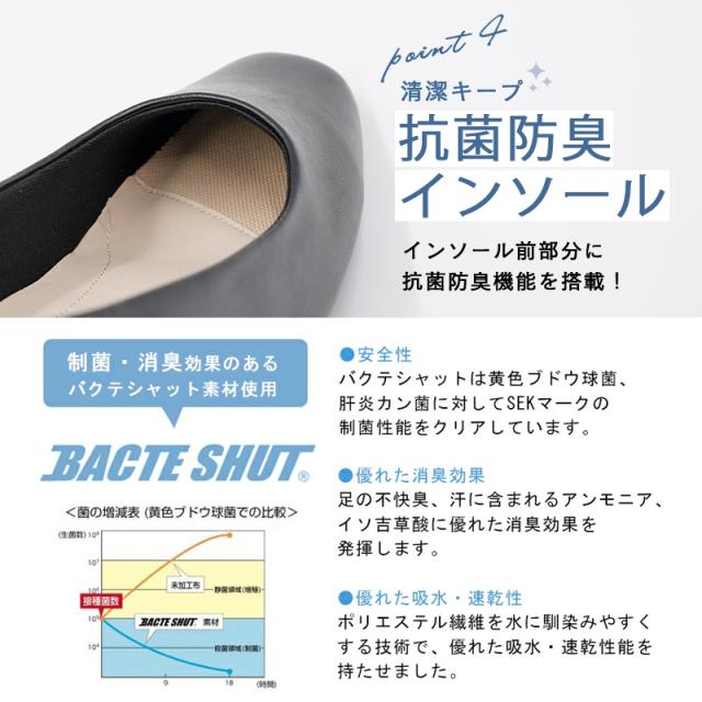 パンプス ローヒール 痛くない 歩きやすい 冠婚葬祭 黒 仕事 柔らかい