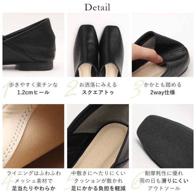 ソフトスクエアトゥパンプス