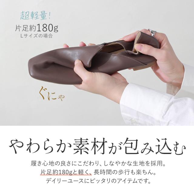 ソフトスクエアトゥパンプス