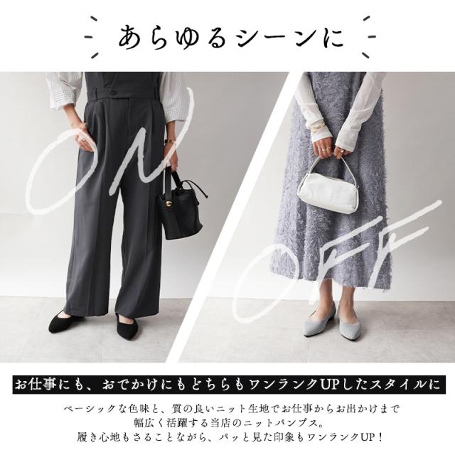 パンプス ローヒール