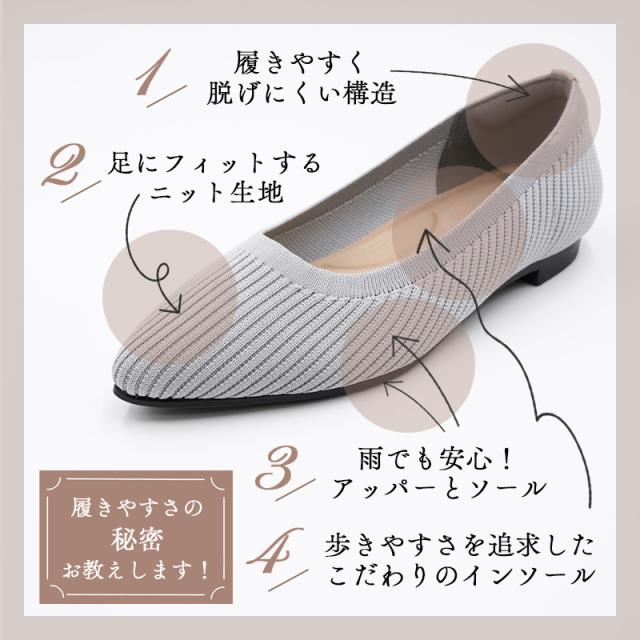 パンプス ローヒール