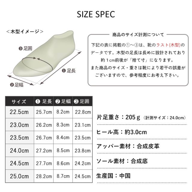 究極 パンプス 痛くない 走れる ローヒール