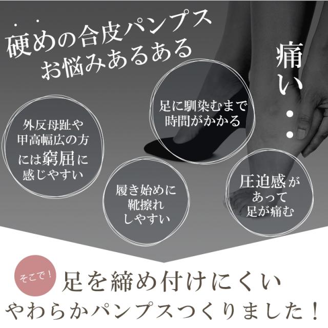 究極 パンプス 痛くない 走れる ローヒール 痛くない 走れる ローヒール