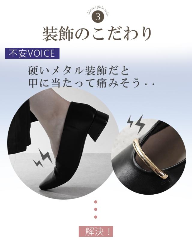 究極 パンプス 痛くない 走れる ローヒール