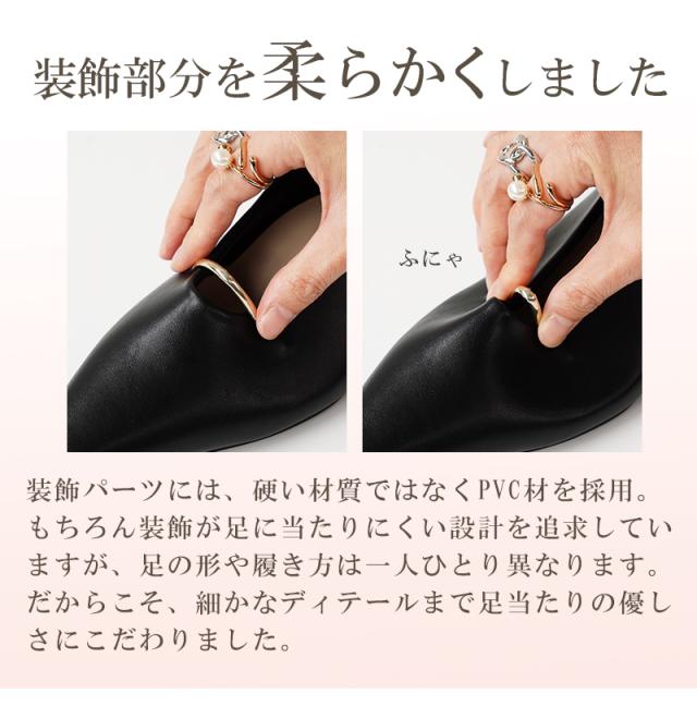 究極 パンプス 痛くない 走れる ローヒール