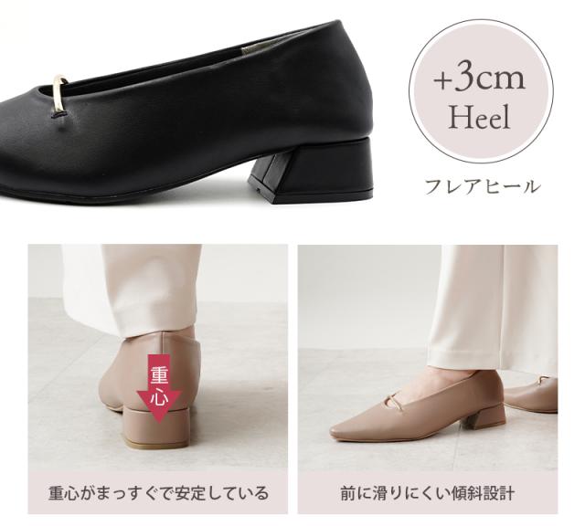 究極 パンプス 痛くない 走れる ローヒール