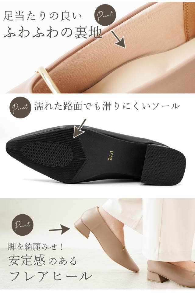 究極 パンプス 痛くない 走れる ローヒール